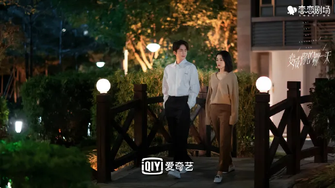 the day of becoming you Chinese drama