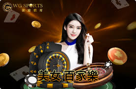 2026娛樂城跟2026娛樂城推薦 百家樂完哪間? by 娛樂城