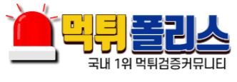 룰렛 테이블을 이기는 것이 가능합니까? 룰렛 테이블을 이기는 것이 가능합니까? by mtpolicekor