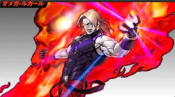 Rugal Bernstein (El rey de los luchadores) Rugal Bernstein (The King of Fighters)