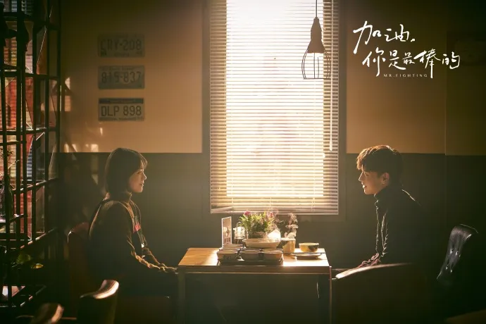 mr. fighting chinese drama