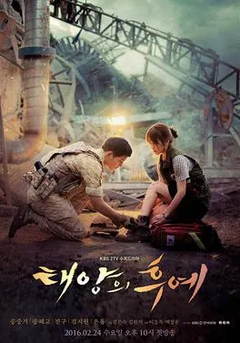 one of the most popular kdramas 