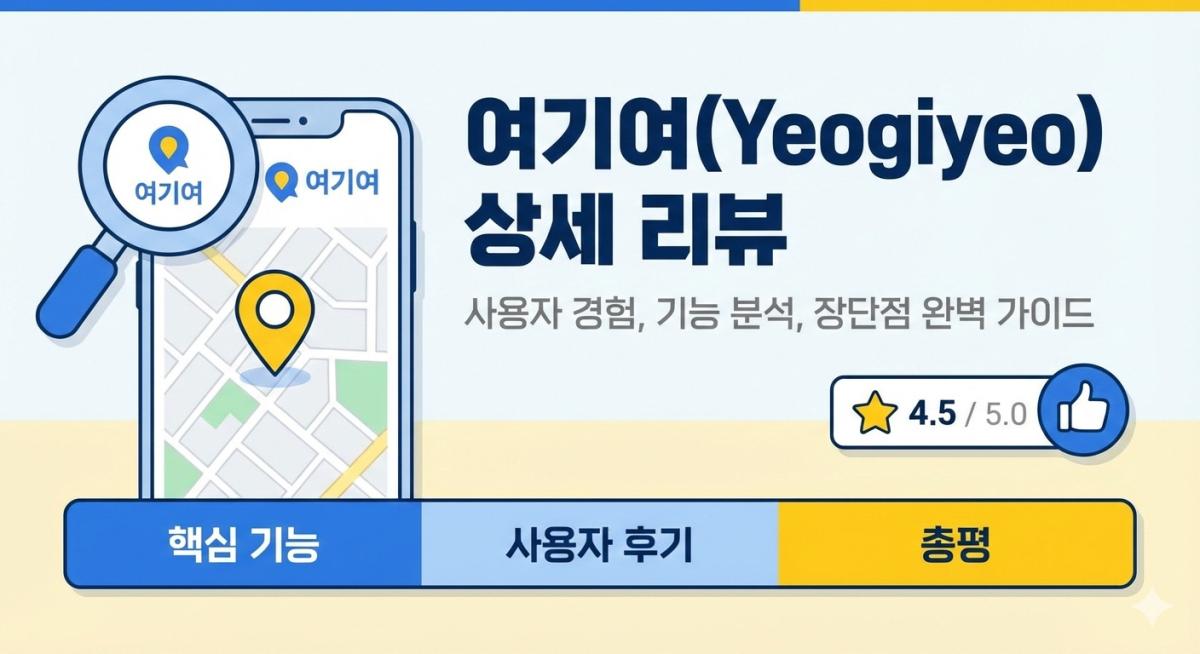 콘텐츠 차별화를 위한 분석적 접근 by ydelectioncom