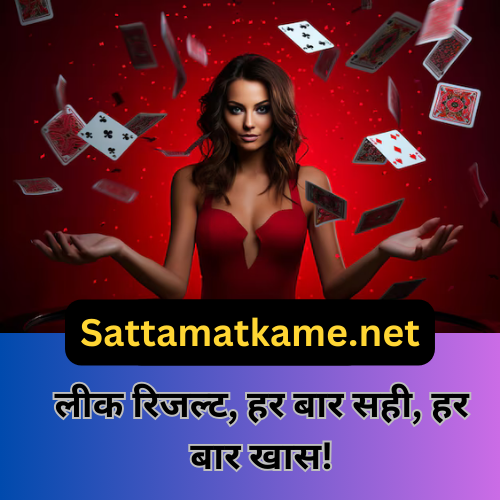How Digital Platforms Are Transforming The Satta Matka Experience by jonssmith