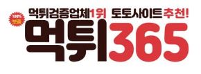 온라인 포커 게임에서 이기는 방법 온라인 포커 게임에서 이기는 방법 by totomt365