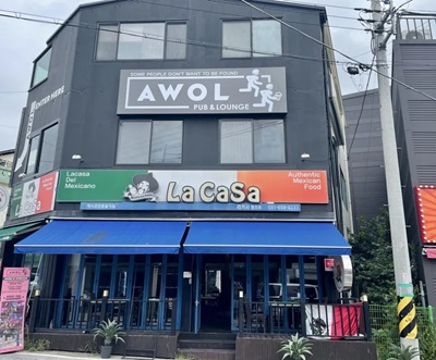 UCMJ Article 91 Explained: Insubordinate Conduct Toward Warrant Officers, NCOs, And Petty Officers by Bilecki Law Group