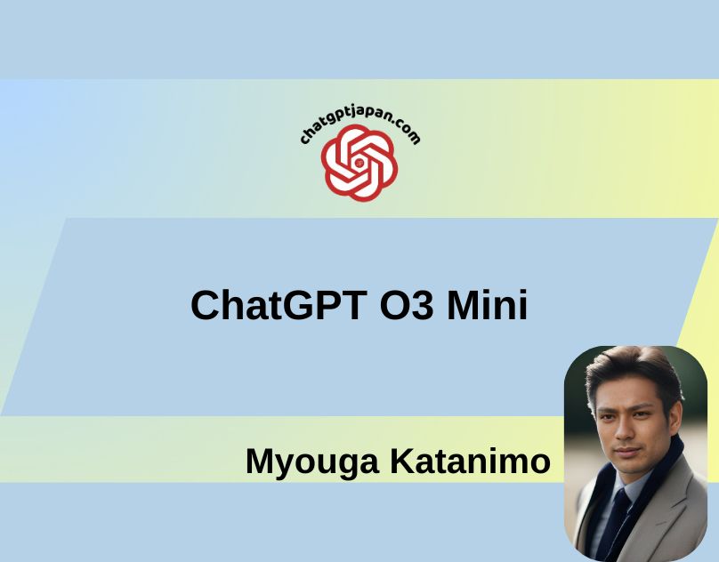 ChatGPT O3 Miniとの出会い:私の体験とその可能性 ChatGPT O3 Miniとの出会い:私の体験とその可能性 by myougakatanimo