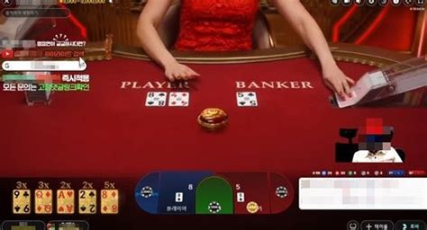 한국 딜러와 함께 즐기는 최고의 바카라사이트 – 지금 클릭 안 하면 후회합니다! by ZoiGolding