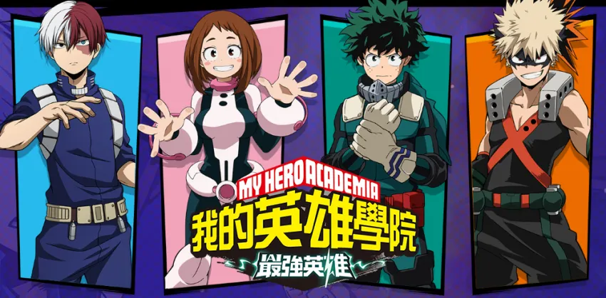 My Hero Academia poster my hero academia boku no hero academia