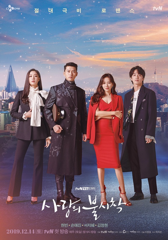 Best 10 Throwback Romance K-Dramas You Need To Re-watch Best 10 Throwback Romance K-Dramas You Need To Re-watch by Skye C