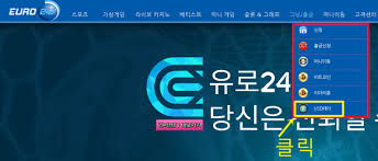 유로247 스포츠 토토: 한국인이 몰입할 수밖에 없는 숨은 베팅 명소 by ZoiGolding