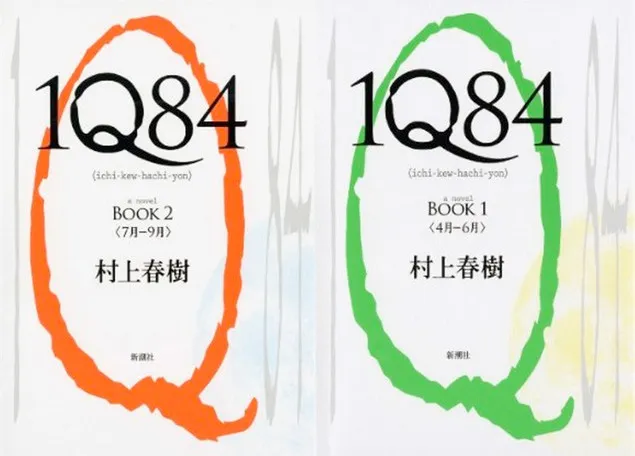 1Q84 Book 1 and Book 2 First two volumes of 1Q84 by Haruki Murakami