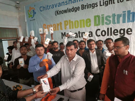 Best College Of BTC In Mirzapur by Chgcrank