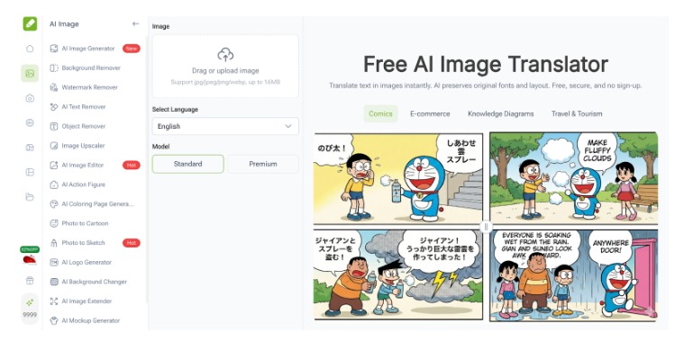 VisualGPT AI Image Translator: Democratizing Access To Global Knowledge And Academic Resources by Engrnewswire