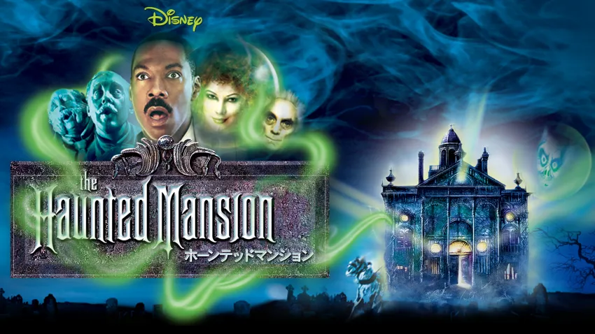 The Haunted Mansion a classic kids Halloween movie