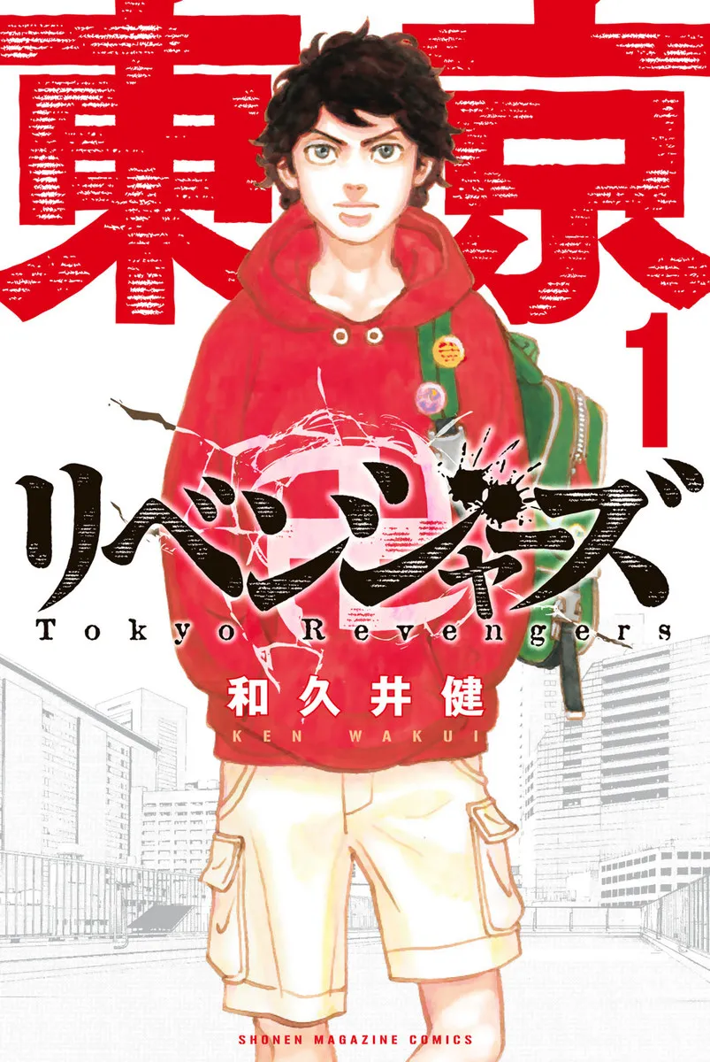 Tokyo Revengers New Anime Soriing 2021