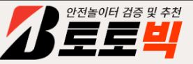 자신에게 맞는 온라인 카지노 게임을 선택하는 방법 자신에게 맞는 온라인 카지노 게임을 선택하는 방법 by sportstotobic