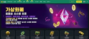 벳위즈 카지노: 클릭 한 번으로 짜릿함 폭발! 숨겨진 승리의 전략 공개 by ZoiGolding