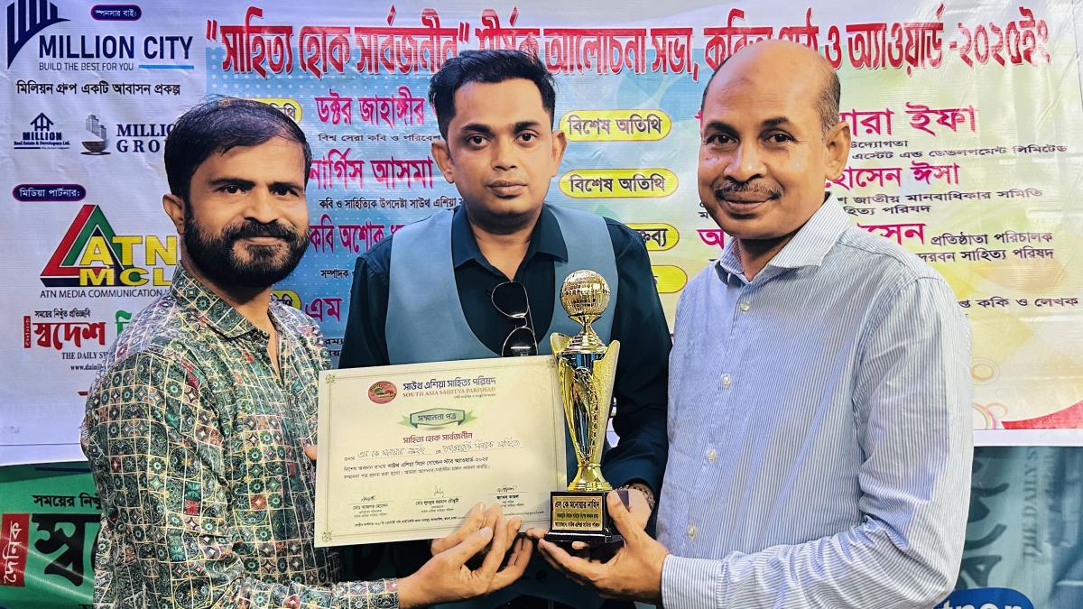 A Literary Force: South Asia Cine Golden Star Award For Sk Monoar Nahid’s Contributions To ICT Literature by sidrabano