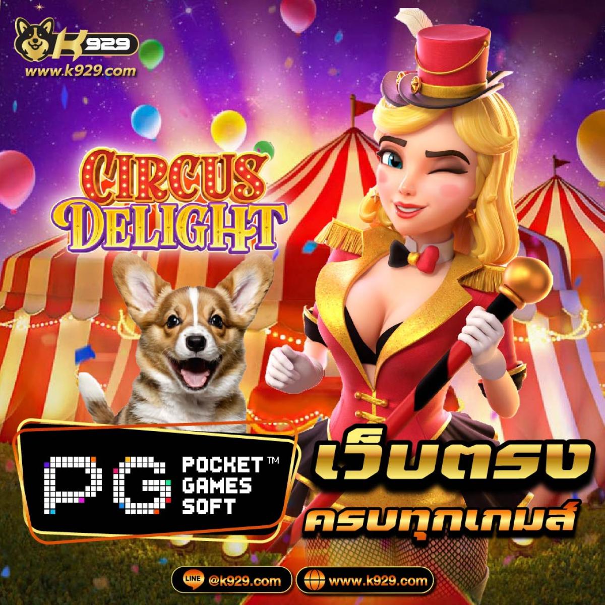 Rajabandot Online Slot: Sensasi Bermain Slot Online Terpercaya by kafeelansari1