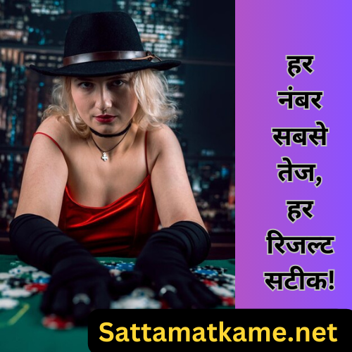 Explore The Supreme Night Panel Chart For Accurate Satta Matka Results by jonssmith