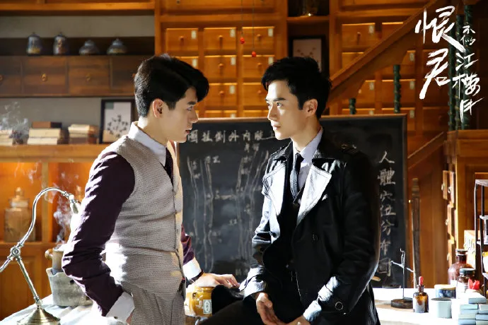 killer and healer chinese drama