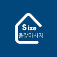 사이즈출장마사지 picture 사이즈출장마사지 profile image
