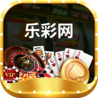 乐彩网 picture 乐彩网 profile image