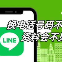 linecn picture linecn profile image