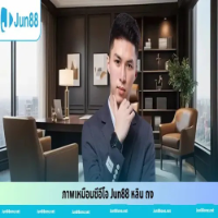 CEO JUN88 Lin Tong picture CEO JUN88 Lin Tong profile image