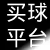 买球平台 首页介绍（mqpt.net） profile image