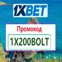 1xbet промокод на ставку profile image